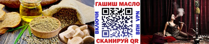 купить наркотик Георгиевск Еда ТГК марихуана