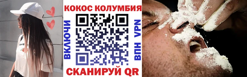 магазин продажи   hydra ТОР  Кокаин Боливия  Георгиевск 