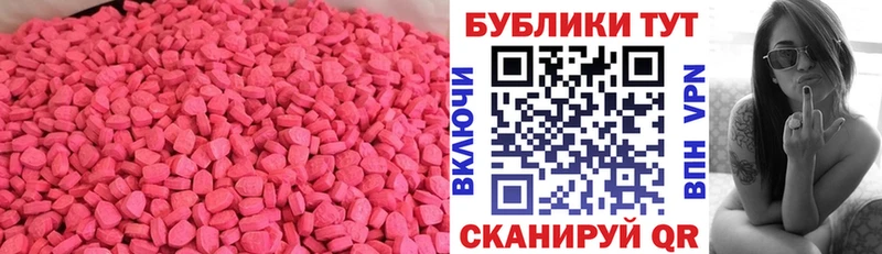 Ecstasy 300 mg  купить наркоту  Георгиевск 