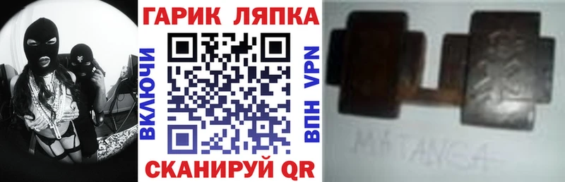 kraken рабочий сайт Георгиевск ГАШИШ AMNESIA HAZE купить наркотики цена