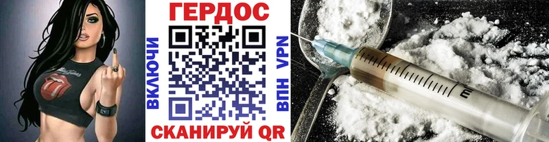 ГЕРОИН гречка  Георгиевск 