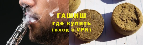 ALPHA-PVP Бронницы