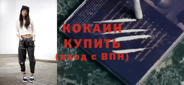 ALPHA PVP Верхний Тагил