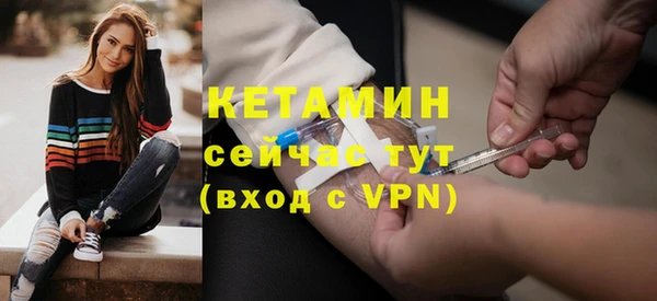 амфетамин Бугульма