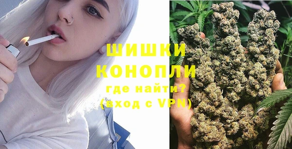 ALPHA-PVP Бронницы