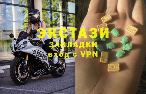 спайс Верхнеуральск