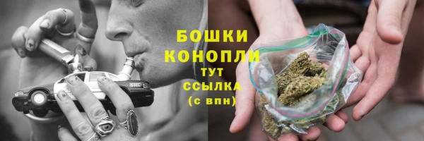 ALPHA-PVP Бронницы