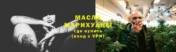 мяу мяу кристалл Богородицк