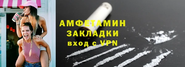 mix Бородино