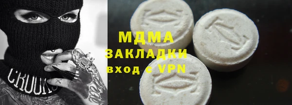 кокс Богородск