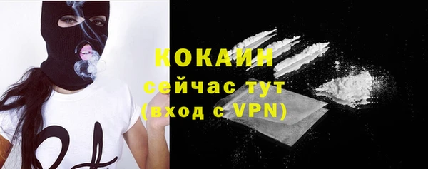 ALPHA-PVP Верея