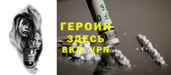 амфетамин Бугульма