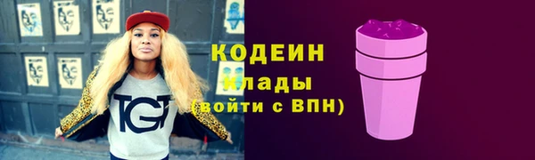 ALPHA-PVP Бронницы