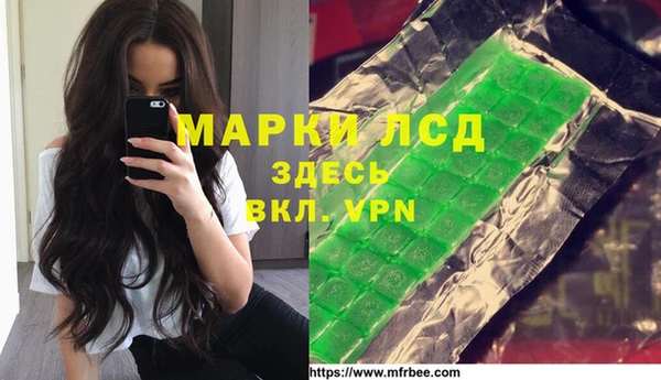 амфетамин Бугульма