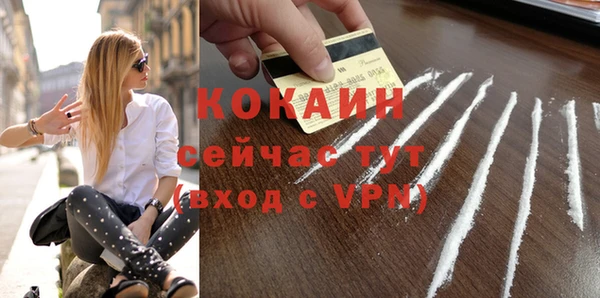 спайс Верхнеуральск