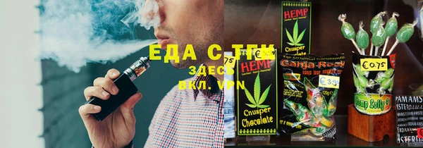 амфетамин Бугульма