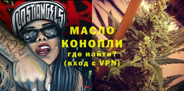 амфетамин Бугульма