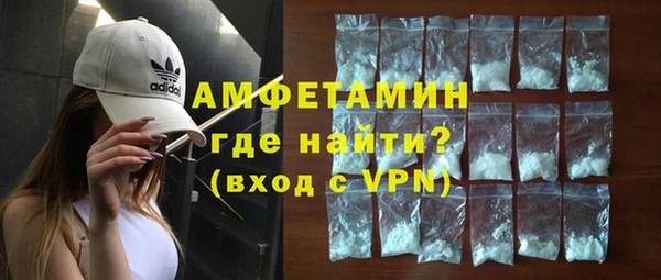 амфетамин Бугульма