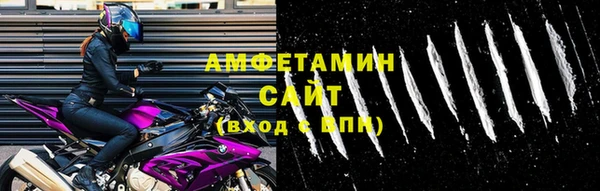 амфетамин Бугульма