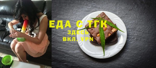 ALPHA-PVP Бронницы