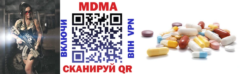 МДМА кристаллы  МЕГА ССЫЛКА  Георгиевск 