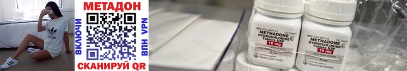 купить  цена  ОМГ ОМГ рабочий сайт  Метадон мёд  Георгиевск 