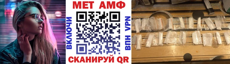 Первитин Декстрометамфетамин 99.9%  Георгиевск 