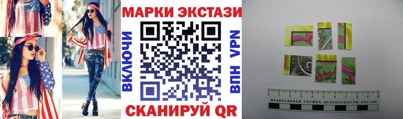 Марки N-bome 1,5мг  маркетплейс как зайти  Георгиевск 