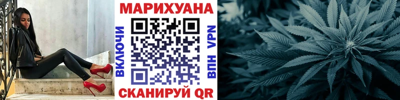 Конопля конопля Георгиевск